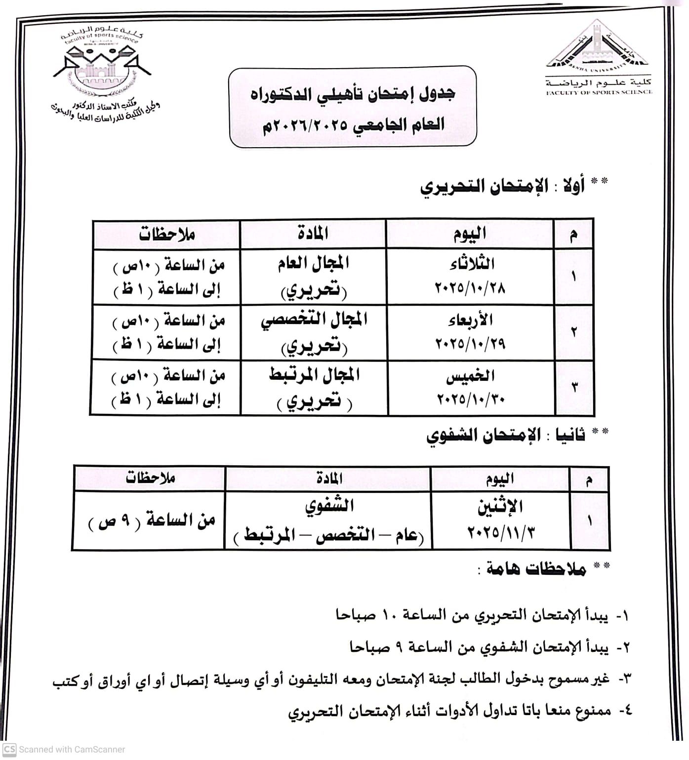 557582658 1410678621061861 2077249368201720935 n