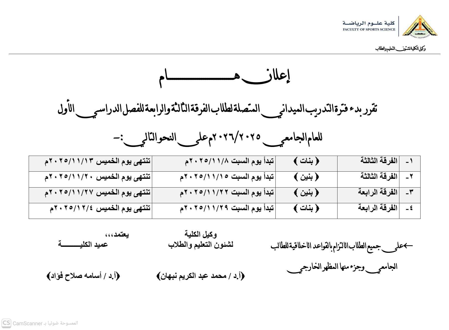 577532728 1441202411342815 3316110458165843258 n