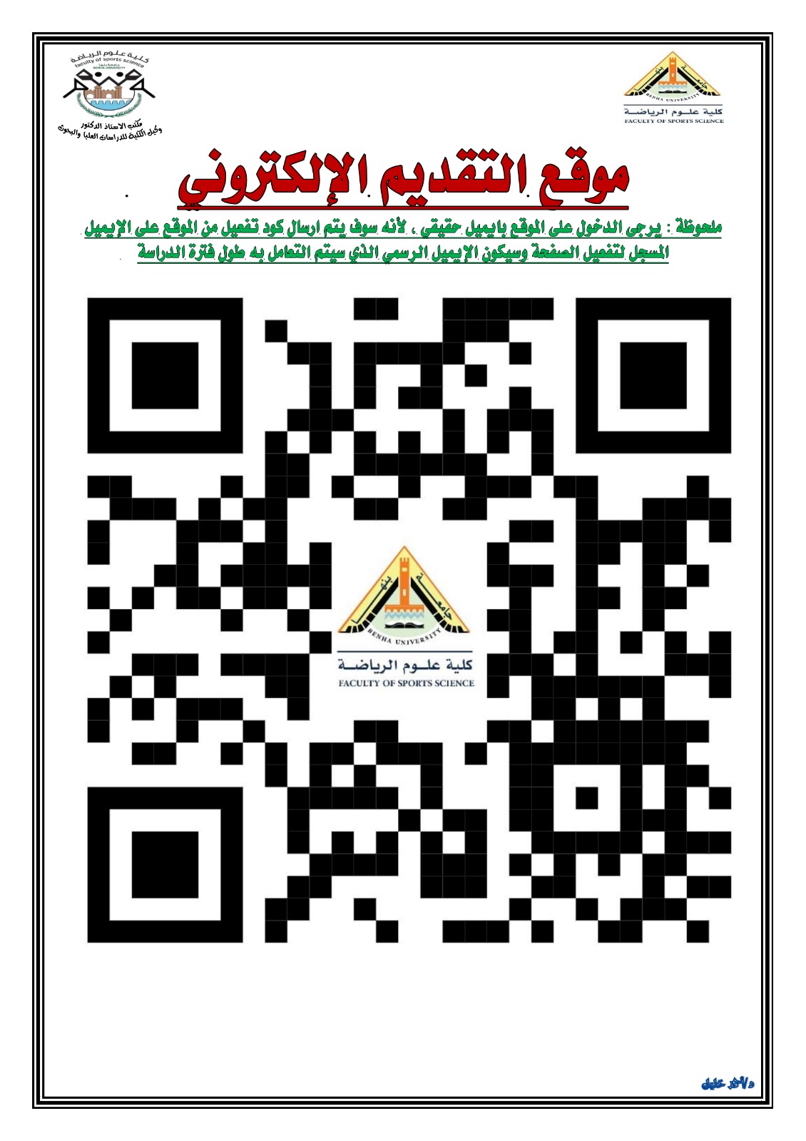 WhatsApp Image 2025 08 07 at 13.42.21 5f78d5df