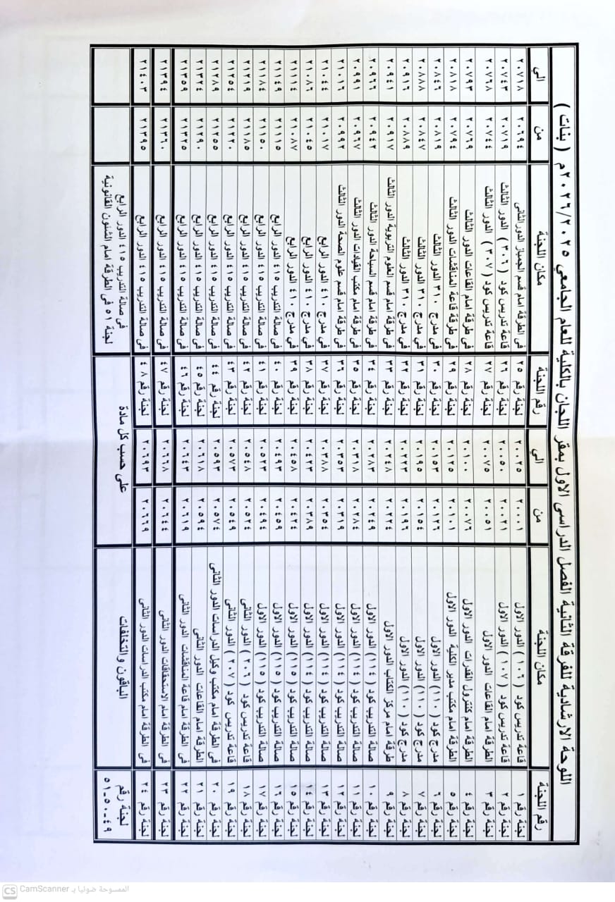 WhatsApp Image 2025 12 28 at 11.28.34 AM2