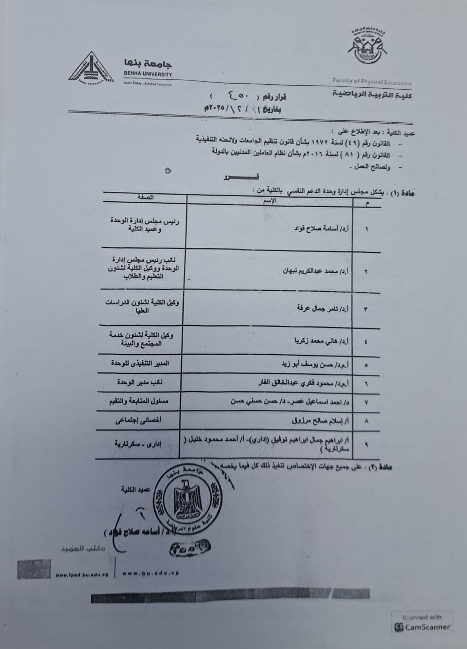 WhatsApp Image 2026 01 20 at 12.43.11 PM