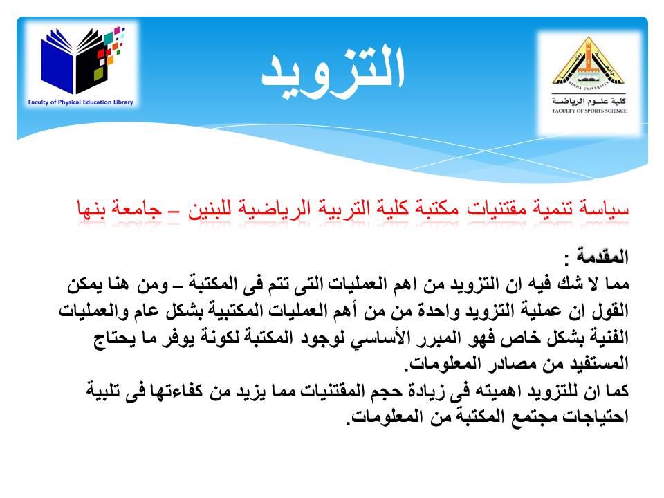 Slide13