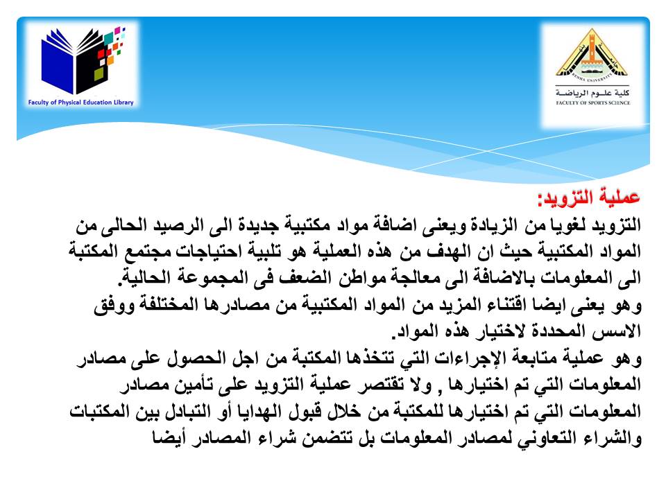 Slide14