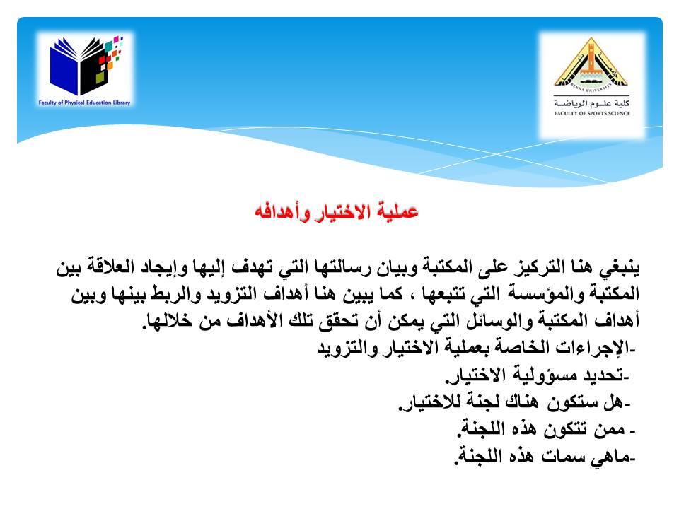 Slide20