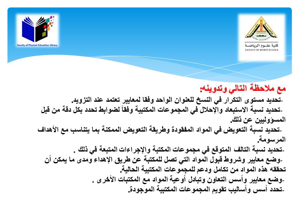 Slide21