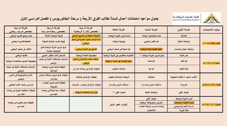 WhatsApp Image 2025 10 28 at 10.43.52 b99fe82e