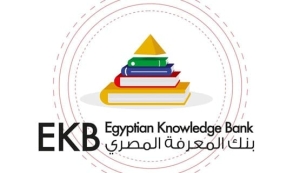 ورشة عمل للتدريب على استخدام بنك المعرفة المصرى بجامعة بنها