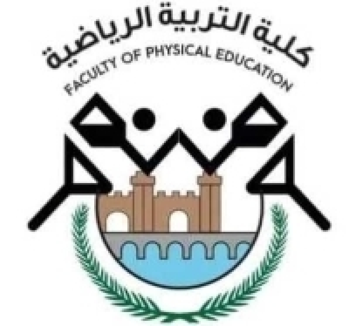 اسماء الطلاب الذين لم يتم الكشف الطبي للعام الجامعى 2022/2023م بكلية التربية الرياضية جامعة بنها