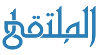 الملتقى الدولي علوم الأنشطة البدنية والرياضية وتحديات الألفية الثالثة