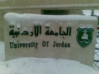 كتاب الجامعة الاردنية