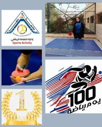 فوز الطالبه نورين محمد عبد العظيم بالفرقة الرابعه بالمركز الأول على مستوى الجامعه فى تنس الطاوله