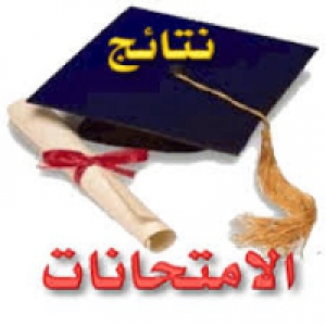 نتيجه الفرقه الرابعه شعبه التدريب الرياضى  الفصل الدراسى الاول للعام الجامعى 2014-2015