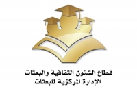 أعلان عن تنظيم الويبينار الدولى الأول للجامعات البريطانية