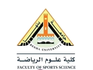 اجتماع التحضيرى عميد كلية علوم الرياضة جامعه بنها  ا.د/تامر جمال عرفة بسادة أعضاء هيئة التدريس والهيئة المعاونه يوم الاثنين الموافق ٢٠٢٦/٧/٢٠
