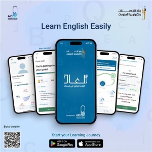 ثورة مدعومة بواسطة الذكاء الاصطناعي في اللغة الإنجليزية للطلاب المصريين "Loghat"