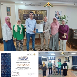 تكريم عميد الكلية لأعضاء وحدة تكنولوجيا المعلومات