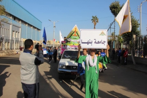 كرنفال  جامعة بنها فى اسبوع شباب الجامعات المقام بكفر الشيخ.