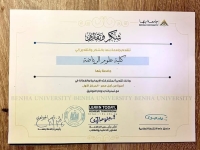 أسرة من أجل مصر بكلية علوم الرياضة – جامعة بنها تحصد المركز الأول على مستوى أسر كليات الجامعة