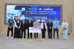 كلية علوم الرياضة بجامعة بنها تحصد المركز الثالث في ماراثون مشروعات التخرج 2026