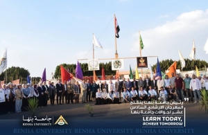 رئيس جامعة بنها يفتتح المهرجان الارشادي السادس عشر للجوالات