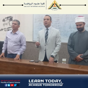 ندوة بعنوان (مخاطر إدمان,والسوشيال ميديا ) يوم الخميس الموافق 2025/11/6م