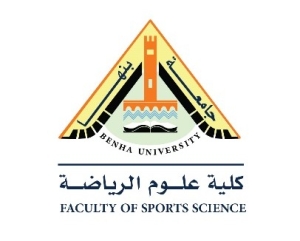 تعلن كلية علوم الرياضة – جامعة بنها عن صدور قرارات تأديبية احالة عدد (38) طالب