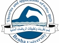 محاضرات السباحة  ليوم الخميس ٢٠٢٦/٣/٢٦م للفرقة الاولى و الفرقة الثانية والفرقة الثالثة