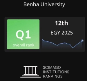 صنفت جامعة بنها بتصنيف سيماجو الاسباني لعام 2025 ضمن جامعات الفئة الاولى Q1 بالمؤشر الإجمالي للتصنيف Overall، وجاءت بالمركز 9