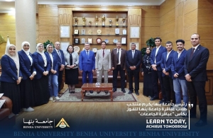 رئيس جامعة بنها يكرم الطلاب الفائزين في نسخة الثامنة  المن برنامج عباقرة الجامعات