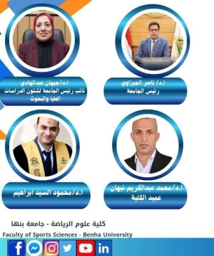 الدكتور محمود السيد يفوز في مسابقة النشر الدولي والاستشهادات المرجعية – دورة يوليو 2026