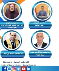 الدكتور محمود السيد يفوز في مسابقة النشر الدولي والاستشهادات المرجعية – دورة يوليو 2026