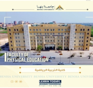 تشعيب الفرقة الاولى بنات للعام الجامعى ٢٠٢٤/٢٠٢٥م