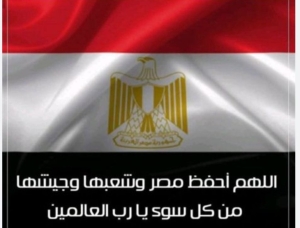 إلغاء الحضور للتربية العسكرية يومى الاربعاء والخميس