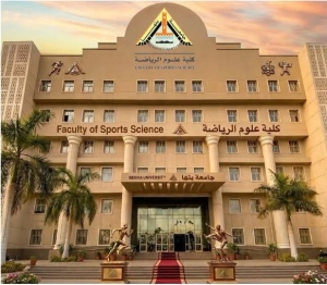 تُعلن كلية علوم الرياضة – جامعة بنها عن فتح باب التقدم لعمل البحث الاجتماعي للطلاب الراغبين في الاستفادة من أوجه الدعم