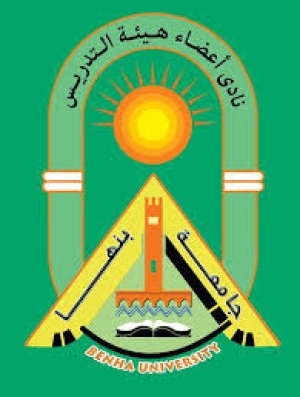 يعلن نادى أعضاء هيئة التدريس عن بدء حجز مصيف مدينه الاسكندرية ( المعمورة الشاطئ)للساده أعضاء هيئة التدريس جامعة بنها